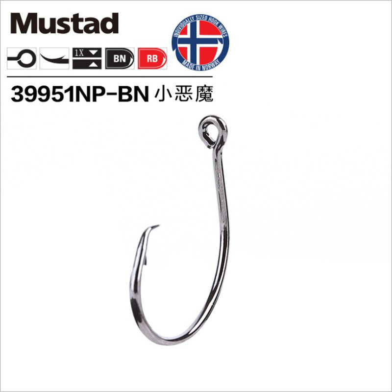 Original Mustad 39951 Fishing  - Fishing Hook Barbless avis et prix