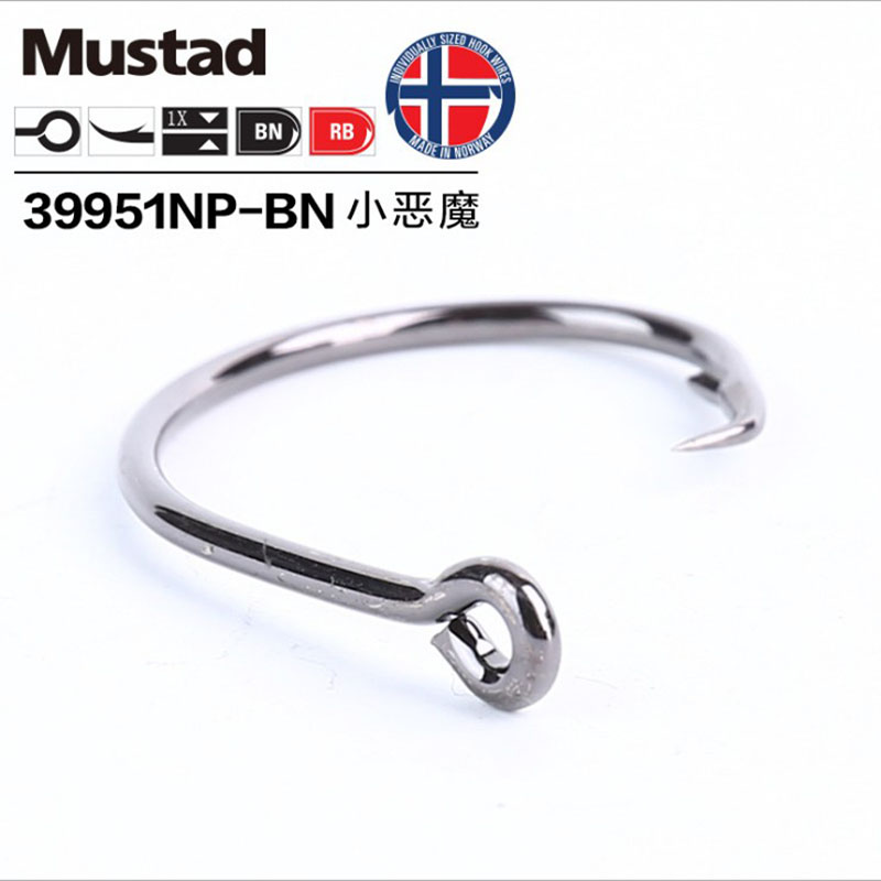 Original Mustad 39951 Fishing  - Fishing Hook Barbless avis et prix